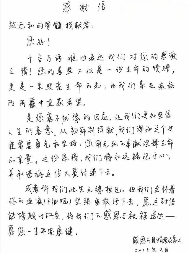 留长发的医学生小万：用行动诠释医者仁心，小万：长发背后藏大爱，造血干细胞续生机