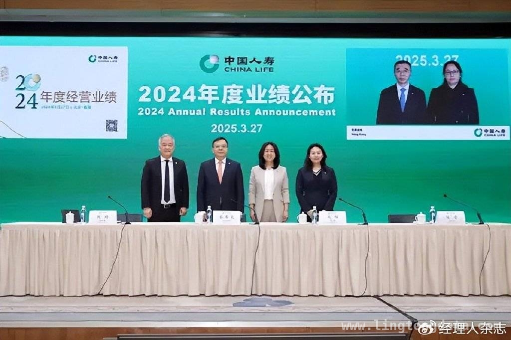 中国人寿2024年业绩亮眼，全渠道发展背后暗藏合规隐忧，中国人寿2024：业绩破纪录，合规挑战待解