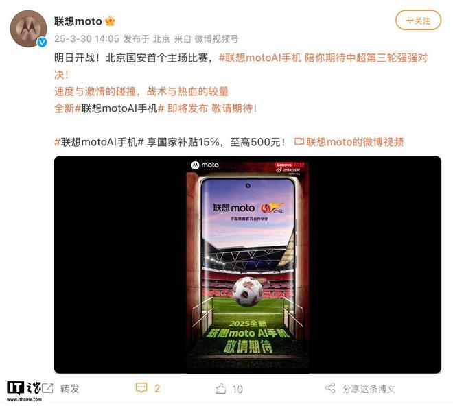 联想摩托罗拉Edge 60系列新机即将登场，配置亮点抢先看！