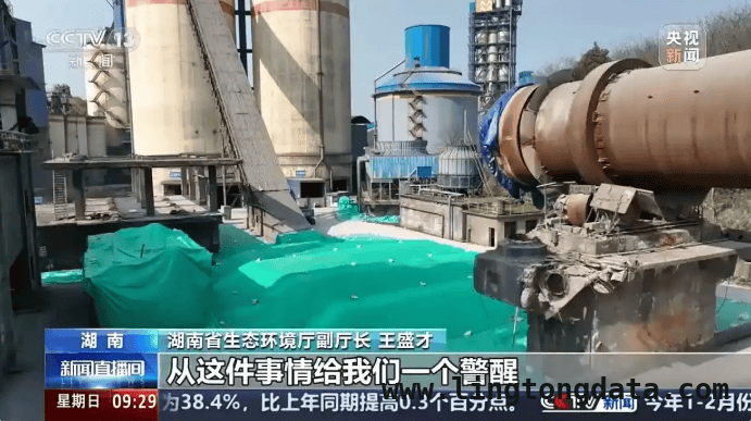 水泥厂铊污染：环境风险管理不能留死角 湖南耒水铊污染敲响环境风险管理警钟
