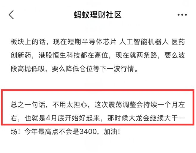 耐心等待4月底，A股调整结束有望反弹！ 5200亿注资国有大行，A股明天会涨吗？