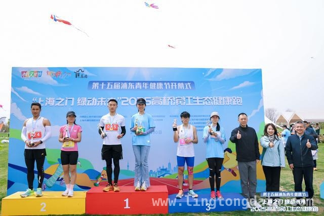 浦东高桥滨江健康跑：文体旅商融合发展的全新起点！