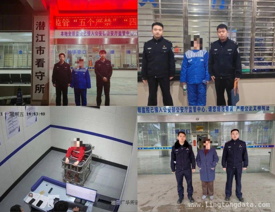 江汉油田公安局破获洗钱案，“两卡”犯罪危害大揭秘，惊！年过六旬退休老人竟成犯罪“跑分”工具