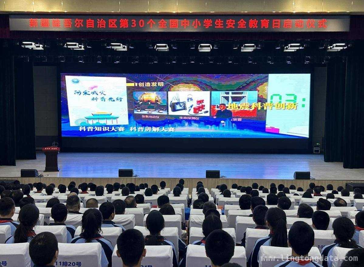 “云课堂”助力，新疆“安全宣传进校园”活动成效显著 “同守护 共成长”：新疆校园安全宣传行动启幕