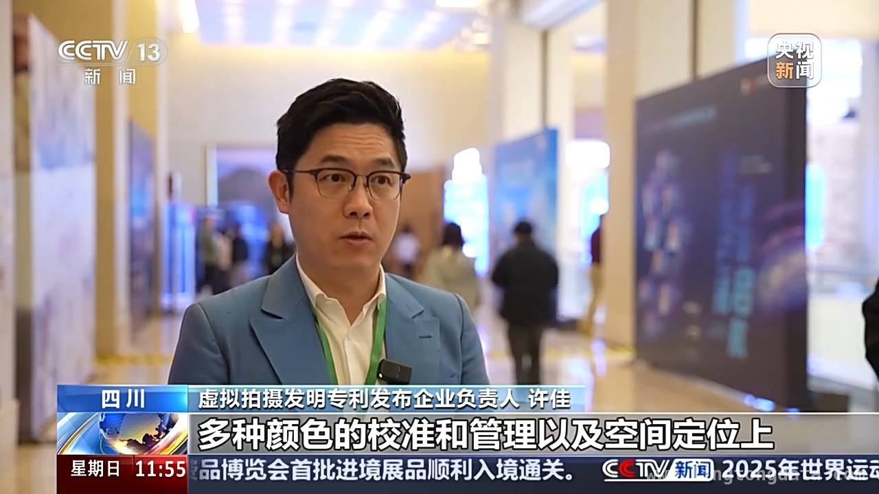 中国虚拟现实电影：科技与文化碰撞出的新火花，从西安影院到全球专利：中国虚拟现实电影的华丽转身