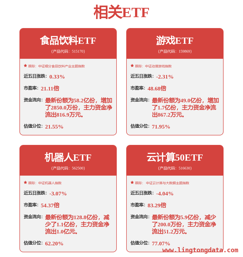 中际旭创回应三问题，彰显发展实力与决心