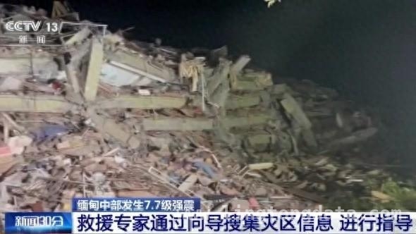 信号不畅难阻救援路，中国救援队挺进缅甸灾区