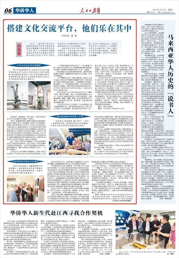 北欧当代艺术中心：让世界看见中国文化之美，艺术碰撞，文化交融：北欧当代艺术中心的魅力之旅