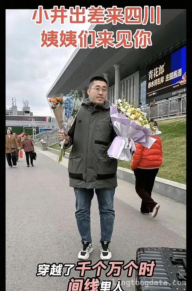 麻六记小井：工作与家庭并行，出差也有暖心迎接