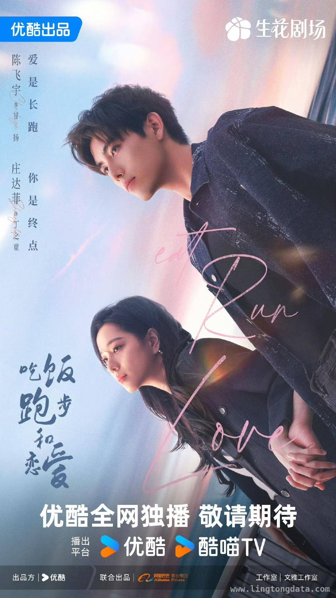 4月观剧盛宴开启，这些好剧不容错过！