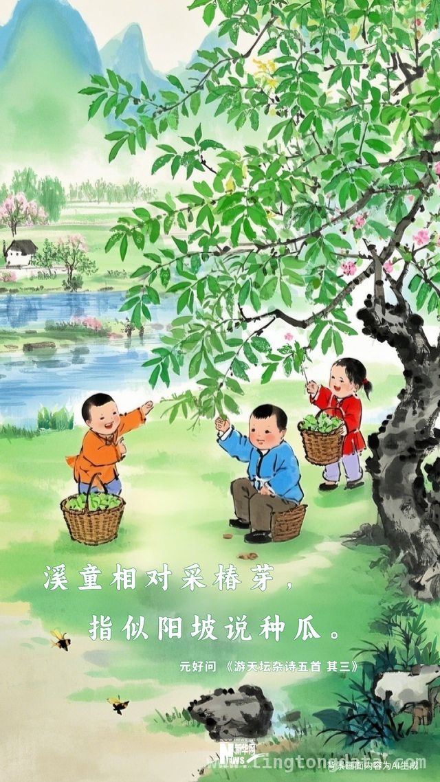 探寻春日古味，解锁诗词中的舌尖浪漫