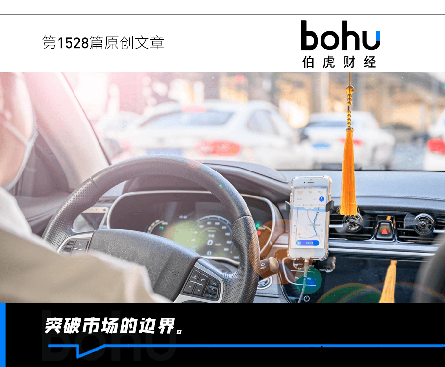滴滴2024：增长目标实现，却难掩国际、科技等多重焦虑 2024滴滴：市场竞争下的艰难前行，自动驾驶或成未来转机