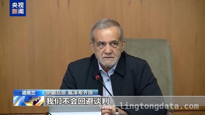 特朗普威胁轰炸伊朗，伊朗强硬拒绝直接谈判！核问题僵局何解？