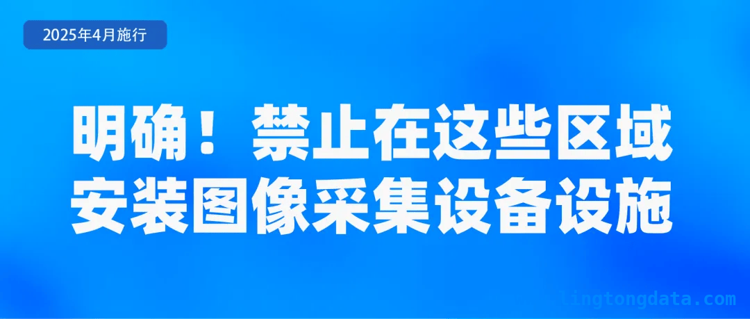 2. 4月起，市场监管与通用机场管理新规正式实施，影响几何？