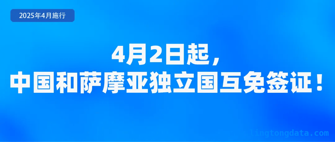 2. 4月起，市场监管与通用机场管理新规正式实施，影响几何？