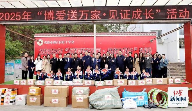 爱心汇聚：成都锦江区赴高明学校开展暖心公益活动，锦江区公益之行，为乡村孩子的梦想添砖加瓦