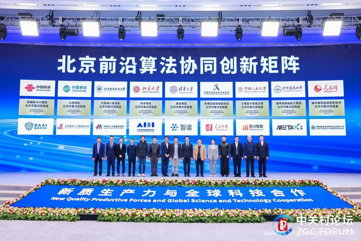 多模态超级智能安全实验室成立，剑指人工智能前沿突破