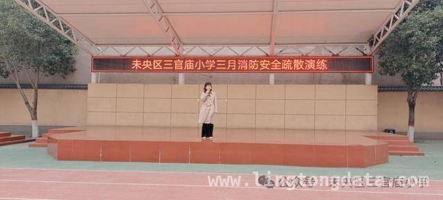 消防演练进三官庙小学，增强师生应急能力