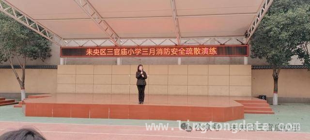 消防演练进三官庙小学，增强师生应急能力