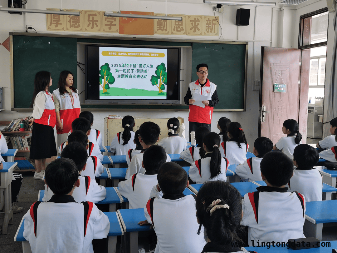 潮州饶平：以主题教育实践活动滋养青少年心灵