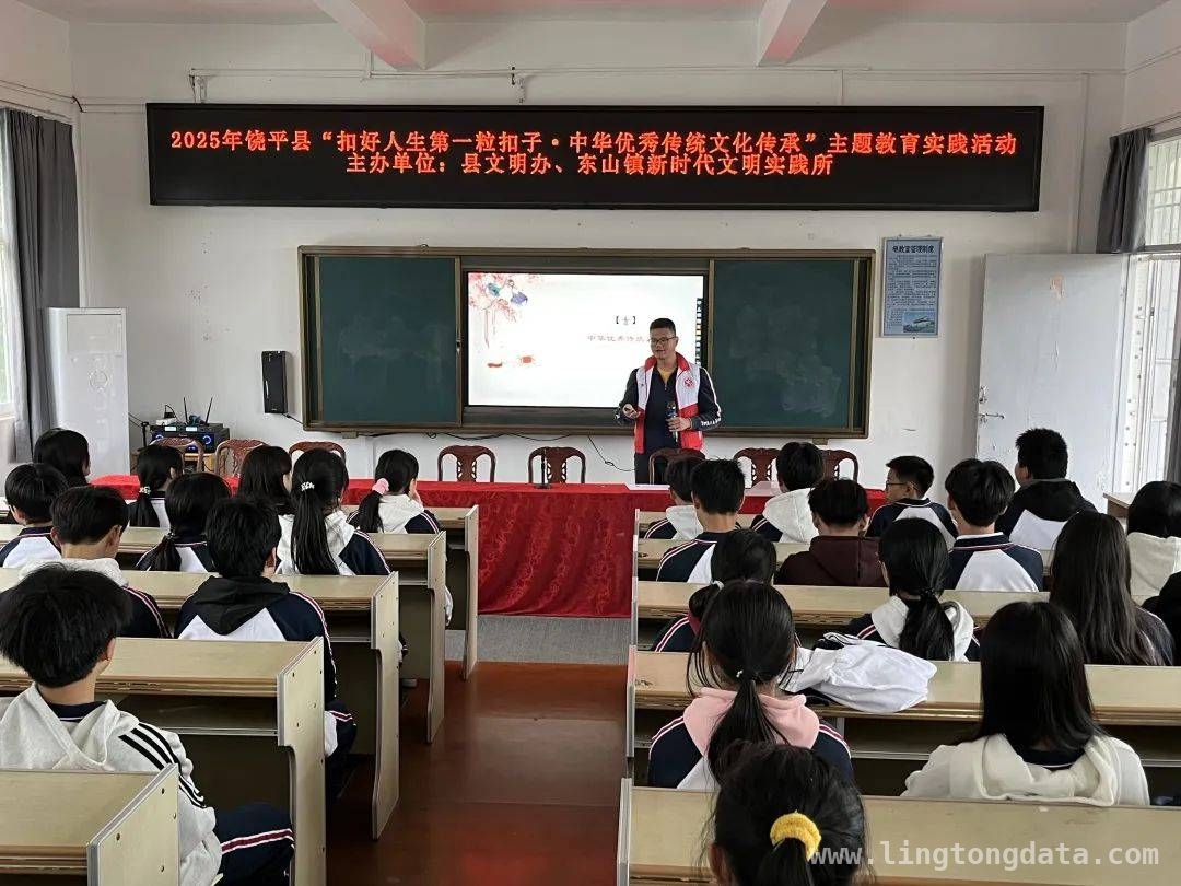 潮州饶平：以主题教育实践活动滋养青少年心灵
