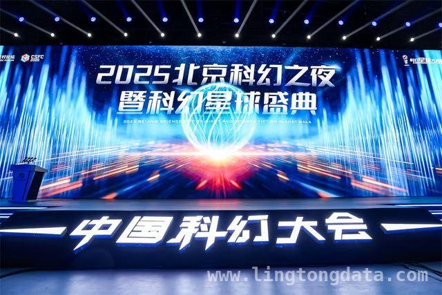 中国首部原创科幻网络电影〈红土地〉震撼来袭！