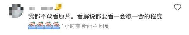 金句喊出张家界，韩国游客缘何钟情？
