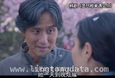 金句喊出张家界，韩国游客缘何钟情？