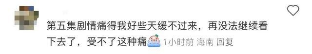 金句喊出张家界，韩国游客缘何钟情？