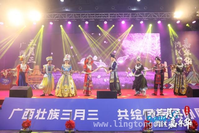 广西三月三·湾区嘉年华：开启粤桂文旅合作新征程