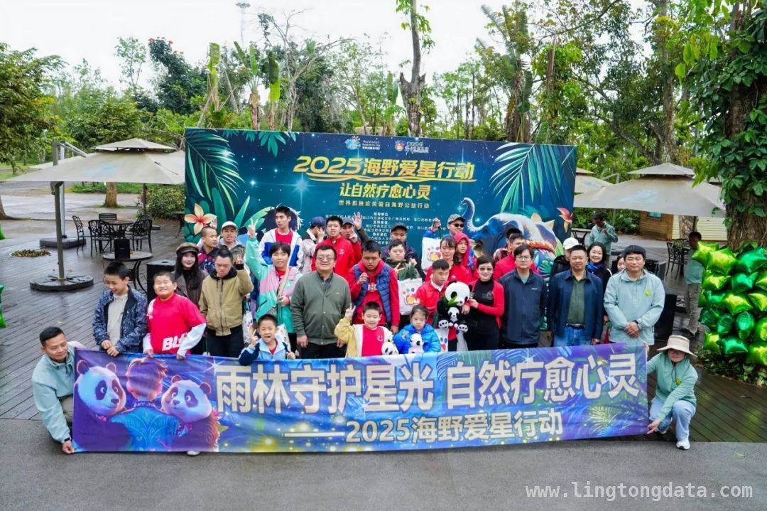 世界孤独症关注日，海野活动让爱与理解蔓延