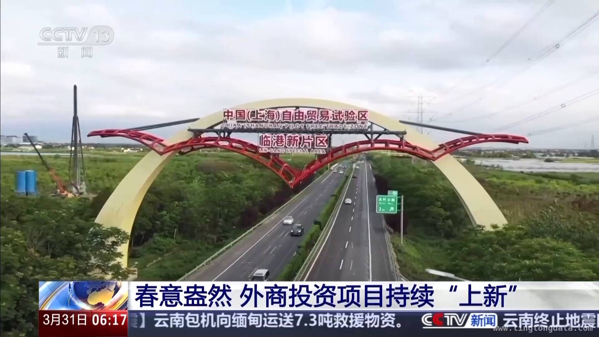 德企携手中国“专精特新”，共赴产业合作新征程，外资企业深耕中国，“中国速度”与创新共舞