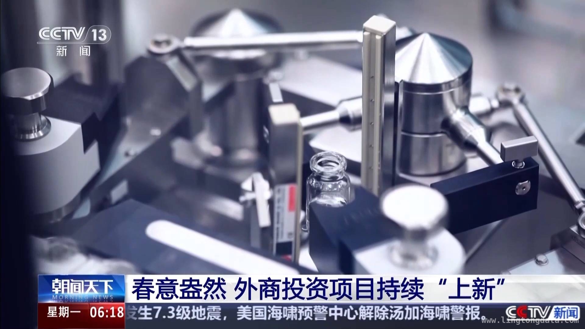 德企携手中国“专精特新”，共赴产业合作新征程，外资企业深耕中国，“中国速度”与创新共舞