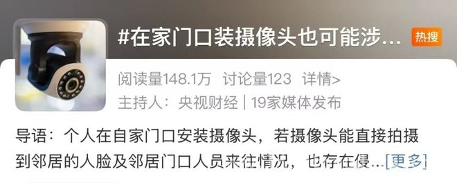公共安全视频管理条例登场，为公民隐私撑起保护伞