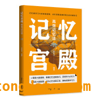 1. 多本好书推荐：涵盖爱情、历史、生活等多元领域