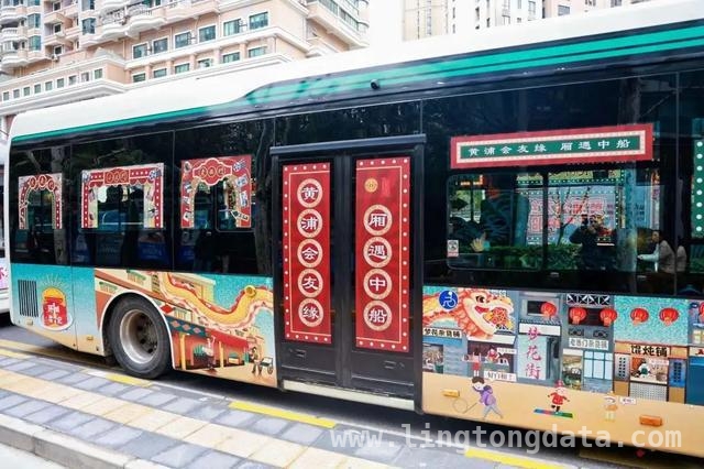 “爱情巴士”载着青年职工，在老城厢邂逅春日之爱，沪上11路“爱情巴士”，为青年职工牵起缘分红线