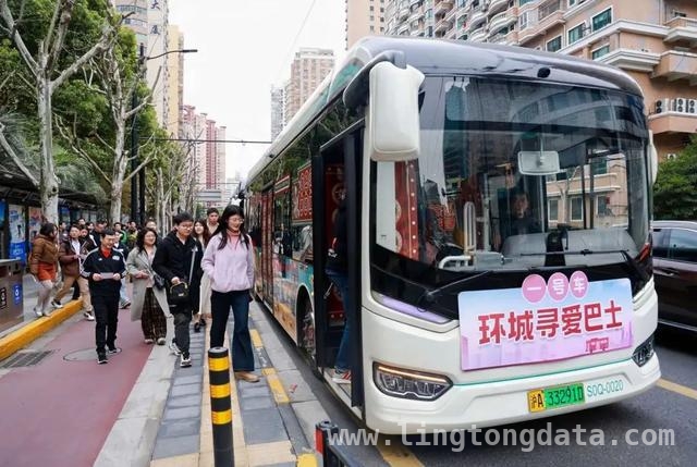 “爱情巴士”载着青年职工，在老城厢邂逅春日之爱，沪上11路“爱情巴士”，为青年职工牵起缘分红线