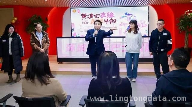 “爱情巴士”载着青年职工，在老城厢邂逅春日之爱，沪上11路“爱情巴士”，为青年职工牵起缘分红线
