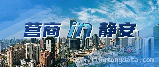 “资本融合，并购领航”：静安区研讨行业并购新趋势