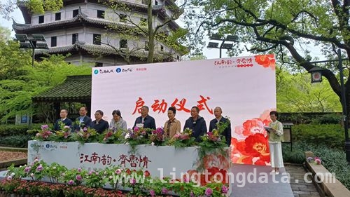 杭菏双城牡丹展，千年文化邂逅盛启