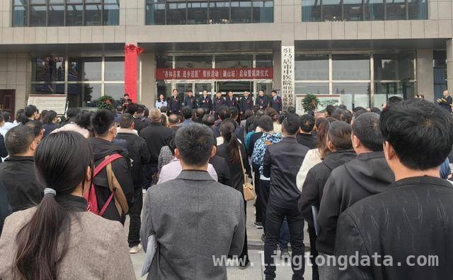 杏林名家齐聚确山，助力当地中医药事业腾飞