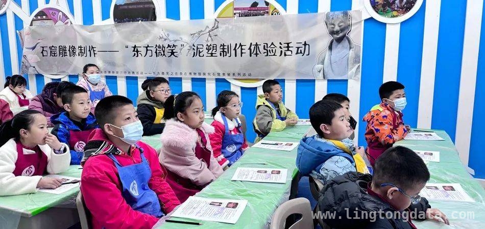 走进微笑千年展览，解锁北魏佛造像的慈悲之美，从文物到生活，天水博物馆社教活动传承非遗技艺
