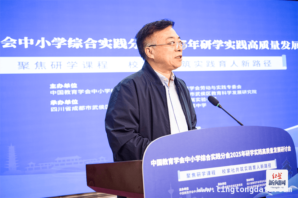 聚焦研学实践，武侯区引领新时代教育高质量发展，武侯区研学旅行创新实践：构建体系，成果丰硕
