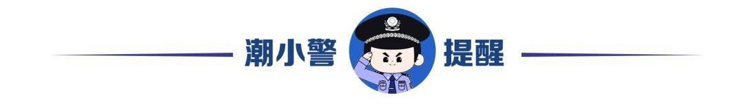 “嘉映文化”APP诈骗现形，海宁民警成功挽救居民损失，警惕！海宁一居民陷“嘉映文化”APP诈骗陷阱