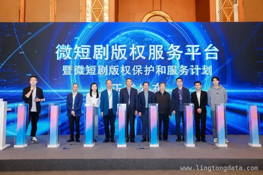 微短剧版权破局：从混乱到有序的新征程，重塑微短剧版权生态，开启行业健康发展新纪元