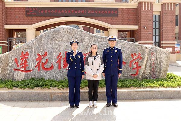 全国中小学生安全教育日直播：消防知识进万家，聚焦校园消防：全国中小学生安全教育日直播活动亮点多