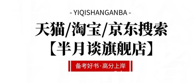2025公考面试，这些要点你不能错过！，公考面试：从细节到高分的攻略