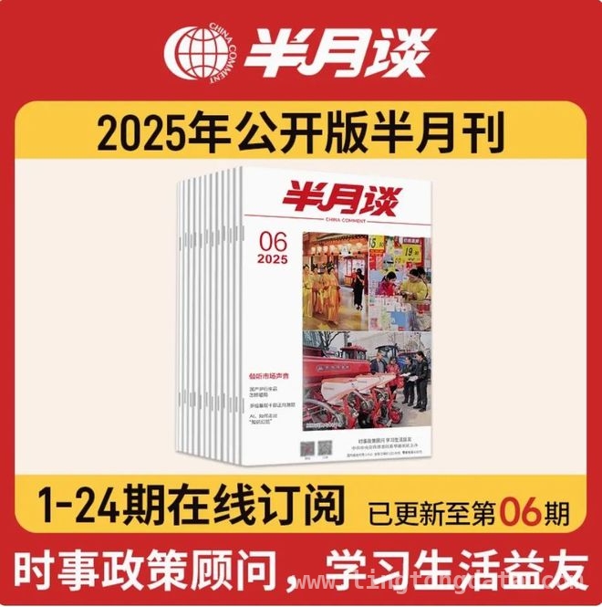 2025公考面试，这些要点你不能错过！，公考面试：从细节到高分的攻略
