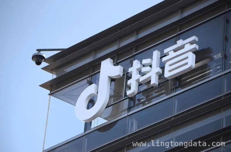 抖音2024下半年反舞弊：39人移送司法，23家合作方被拉黑 揭秘抖音集团2024下半年反舞弊行动，多员工因贪腐被查