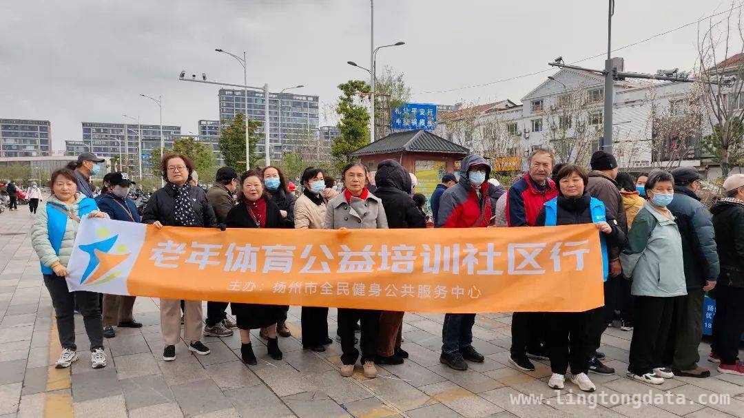 “老年体育公益培训社区行”：八段锦点亮洼字街社区 专业指导助力，洼字街社区中老年人学会八段锦